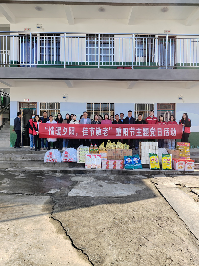 東正集團參加任家溝社區(qū)開展的“情暖夕陽·佳節(jié)敬老”重陽節(jié)主題活動